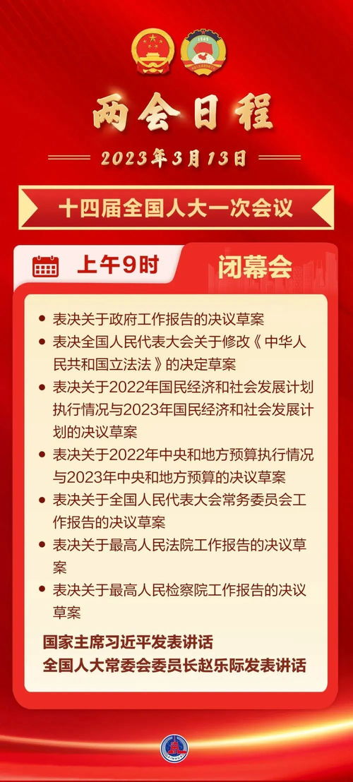 早財經(jīng)丨U20女足亞預賽中國8:0大勝老撾；知名機構(gòu)運營危機通知退費，最新回應引關注；國元證券前董事長被帶走，運動項目經(jīng)營現(xiàn)波瀾