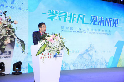 新雪國新速度 富士達(dá)打造638米穿山電梯，70秒登頂引領(lǐng)度假新體驗(yàn)