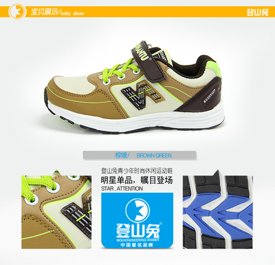 廠家直銷，輕便防水——探秘優(yōu)質(zhì)兒童運(yùn)動(dòng)鞋批發(fā)市場
