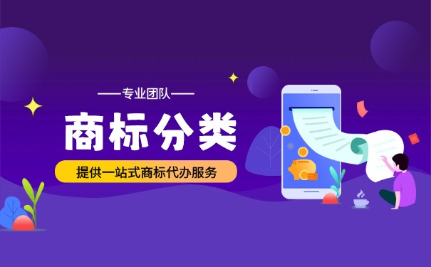 25類商標(biāo)注冊(cè)必選小類怎么選？運(yùn)動(dòng)項(xiàng)目經(jīng)營指南