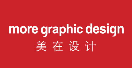 寧波海曙美在圖文設計工作室 文字之都的靈動創匠